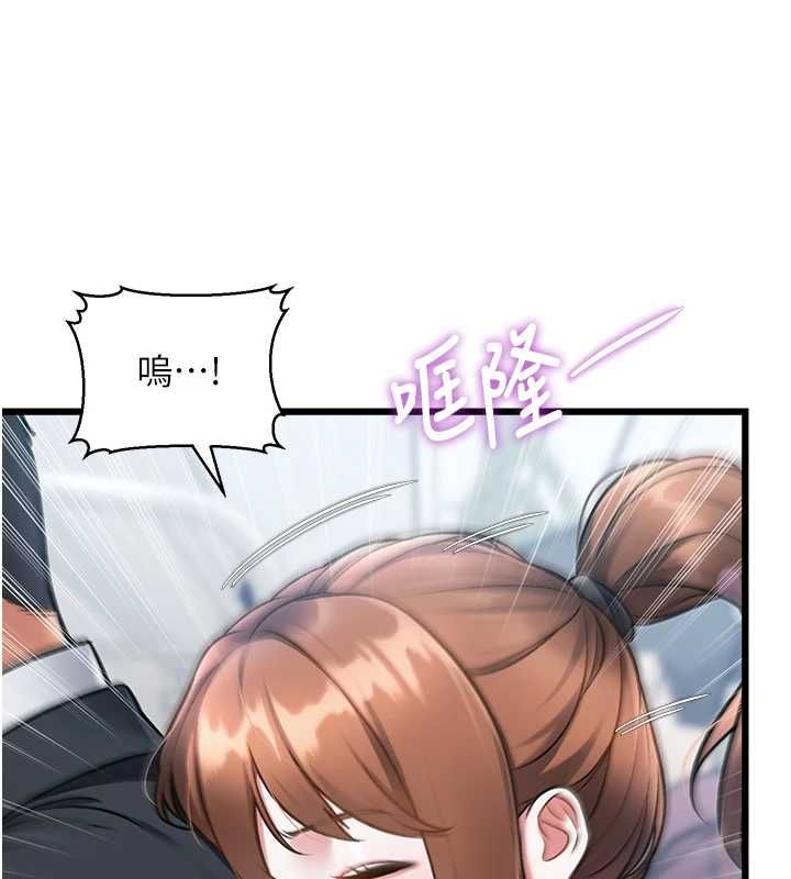 特色新视界第50話-在車廂內被摸到噴水