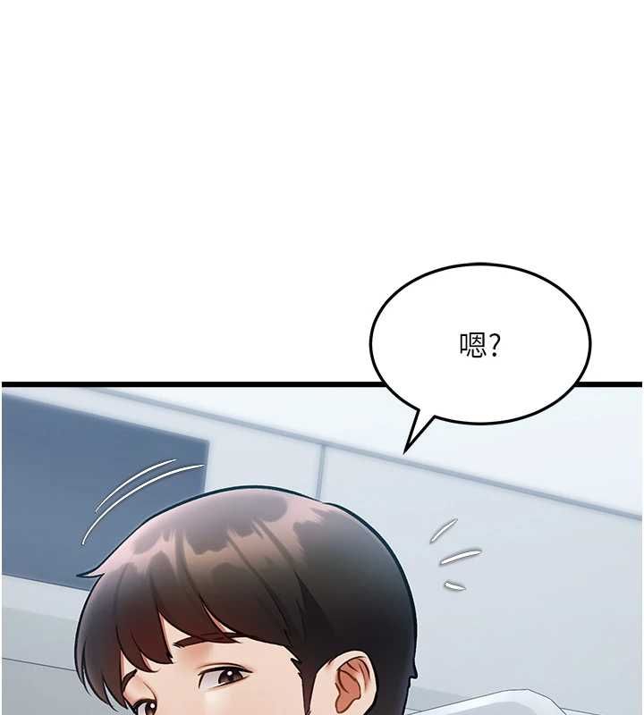 特色新视界第50話-在車廂內被摸到噴水