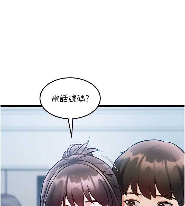 特色新视界第50話-在車廂內被摸到噴水