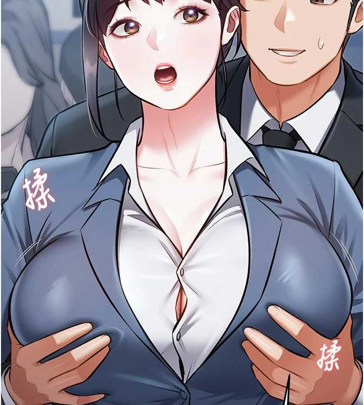 特色新视界第50話-在車廂內被摸到噴水