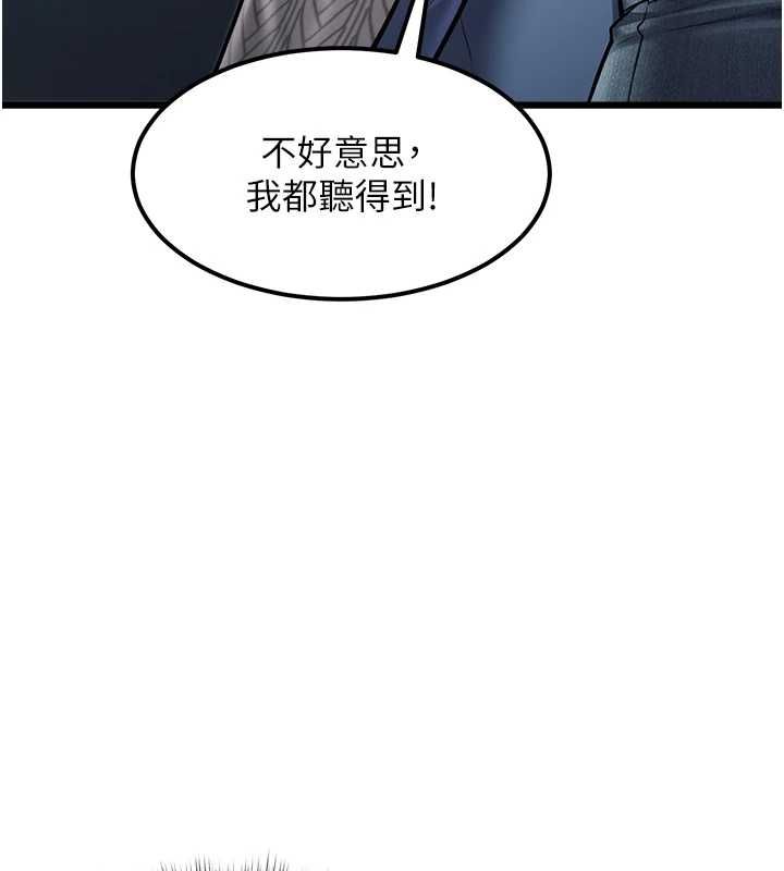 特色新视界第50話-在車廂內被摸到噴水