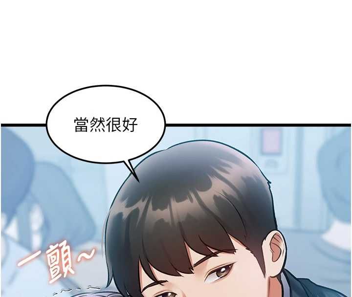 特色新视界第50話-在車廂內被摸到噴水