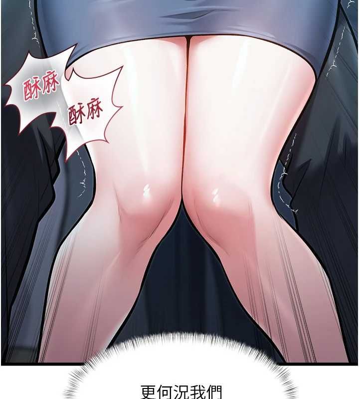 特色新視界第50話-在車廂內被摸到噴水