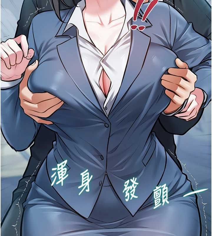 特色新視界第50話-在車廂內被摸到噴水