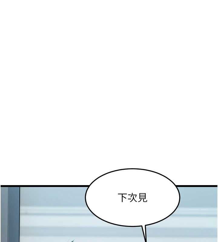 特色新視界第50話-在車廂內被摸到噴水