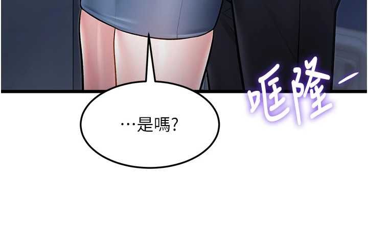 特色新视界第50話-在車廂內被摸到噴水