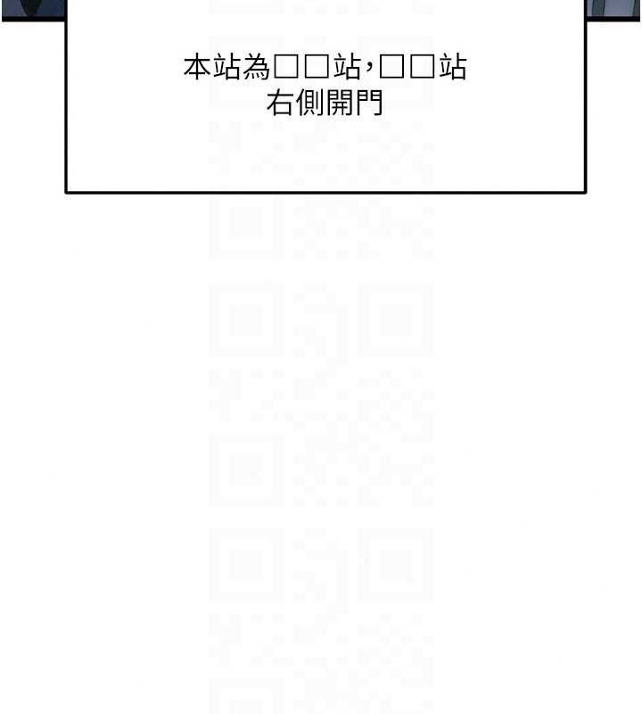 特色新视界第50話-在車廂內被摸到噴水