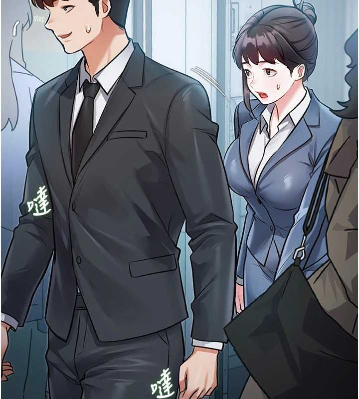 特色新視界第50話-在車廂內被摸到噴水