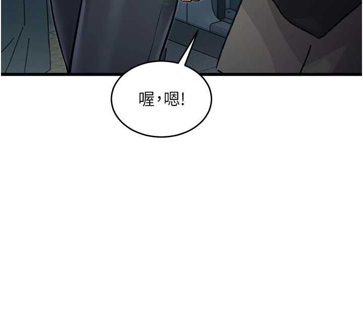 特色新視界第50話-在車廂內被摸到噴水