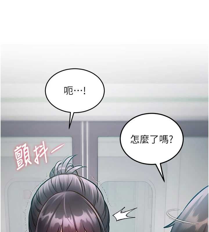 特色新视界第50話-在車廂內被摸到噴水