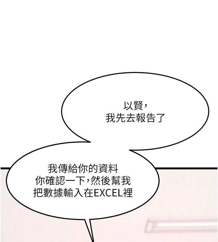 特色新视界第50話-在車廂內被摸到噴水