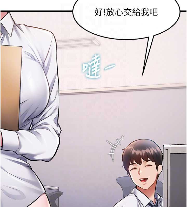 特色新视界第50話-在車廂內被摸到噴水