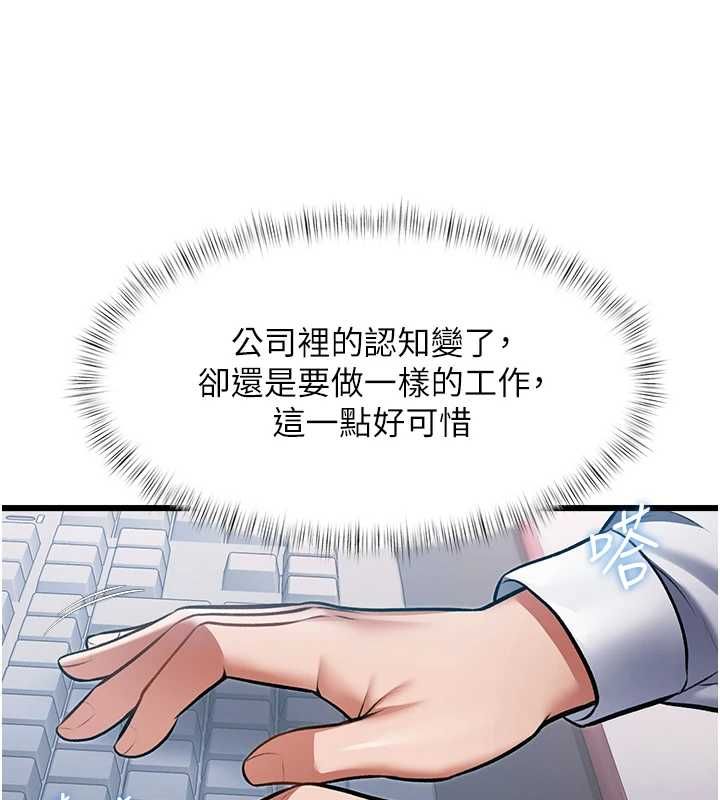 特色新視界第50話-在車廂內被摸到噴水