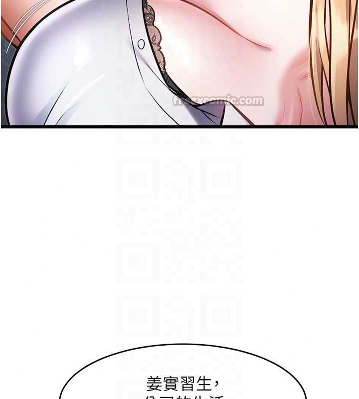 特色新视界第50話-在車廂內被摸到噴水