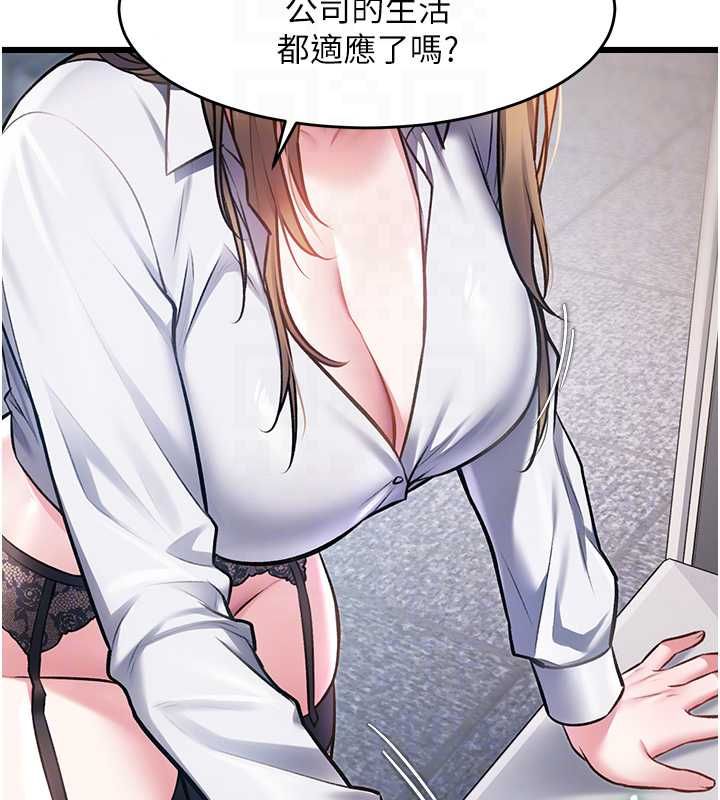 特色新視界第50話-在車廂內被摸到噴水