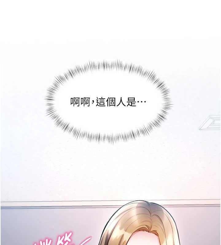 特色新視界第50話-在車廂內被摸到噴水
