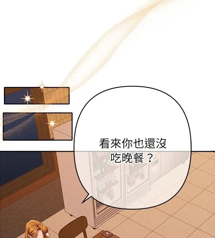 她们教会我的事第43話