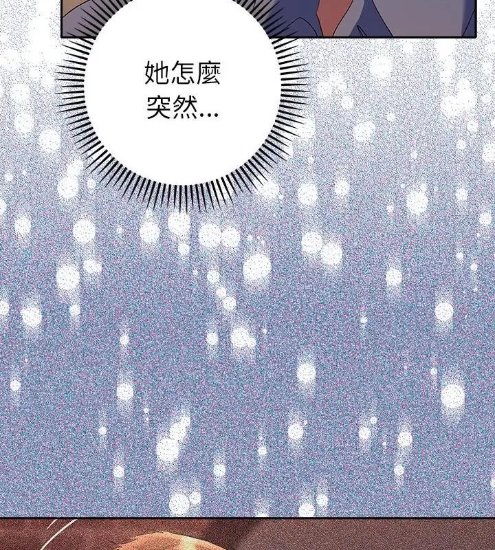 她们教会我的事第43話
