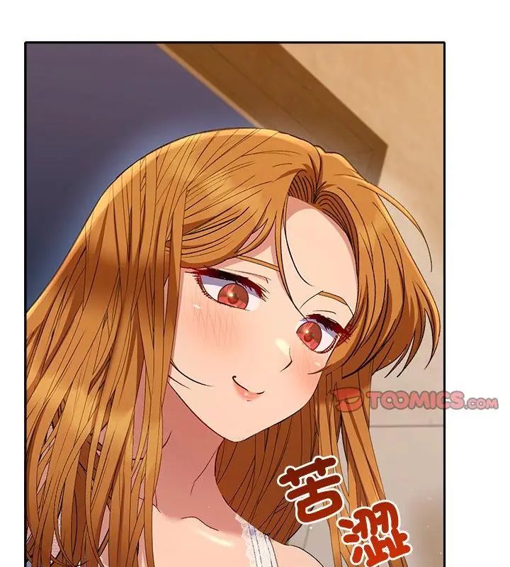 她们教会我的事第43話