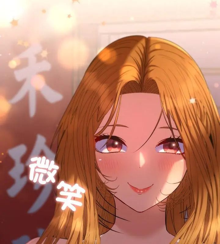 她们教会我的事第43話