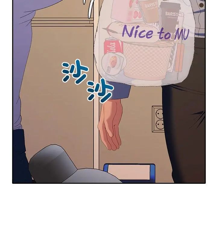 她们教会我的事第43話