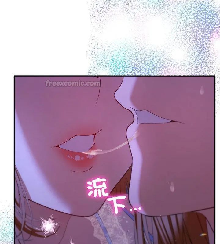 她们教会我的事第43話
