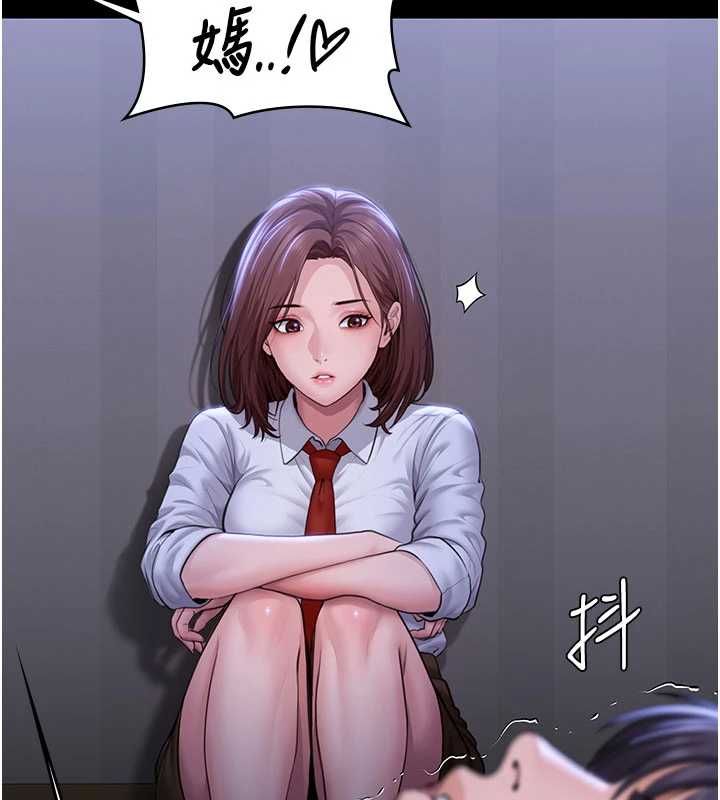 守护妳第43話-社區裡知名的狗男女