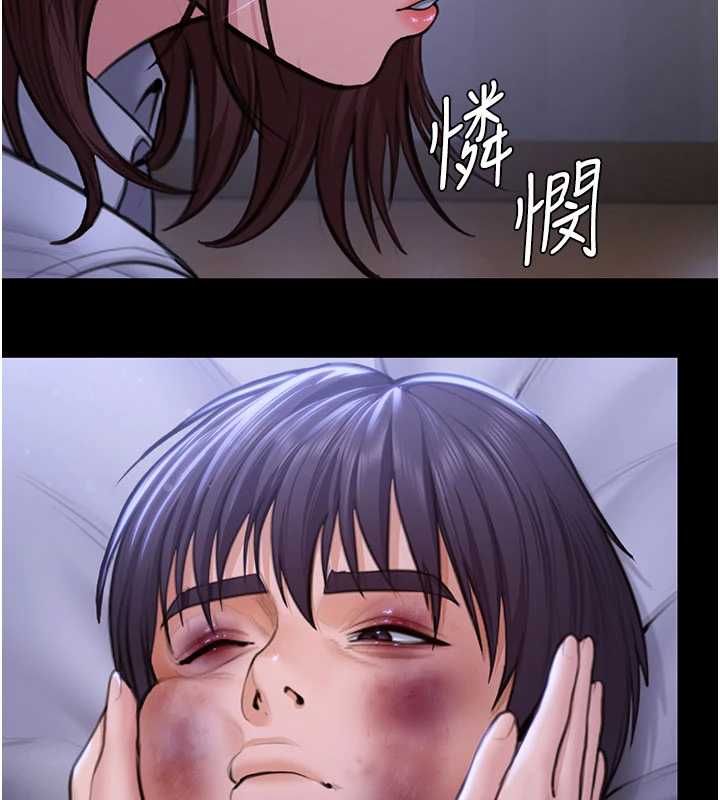 守护妳第43話-社區裡知名的狗男女