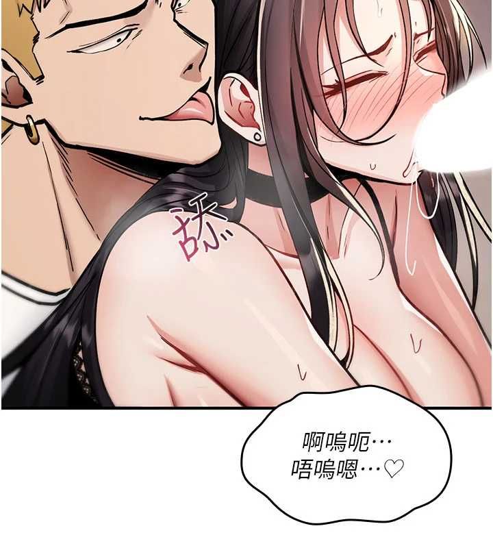 诅咒性转物语第39話-被當成肉便器爽嗎?