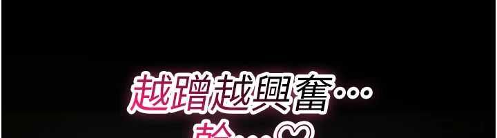 诅咒性转物语第39話-被當成肉便器爽嗎?