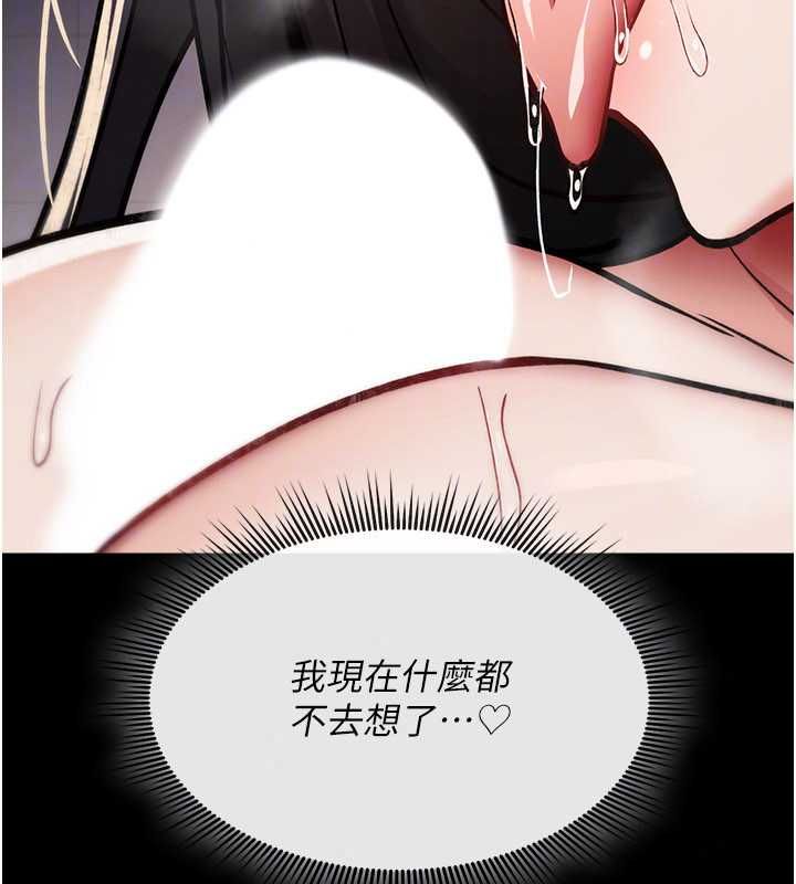 詛咒性轉物語第39話-被當成肉便器爽嗎?