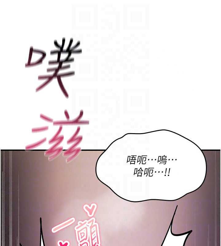 诅咒性转物语第39話-被當成肉便器爽嗎?
