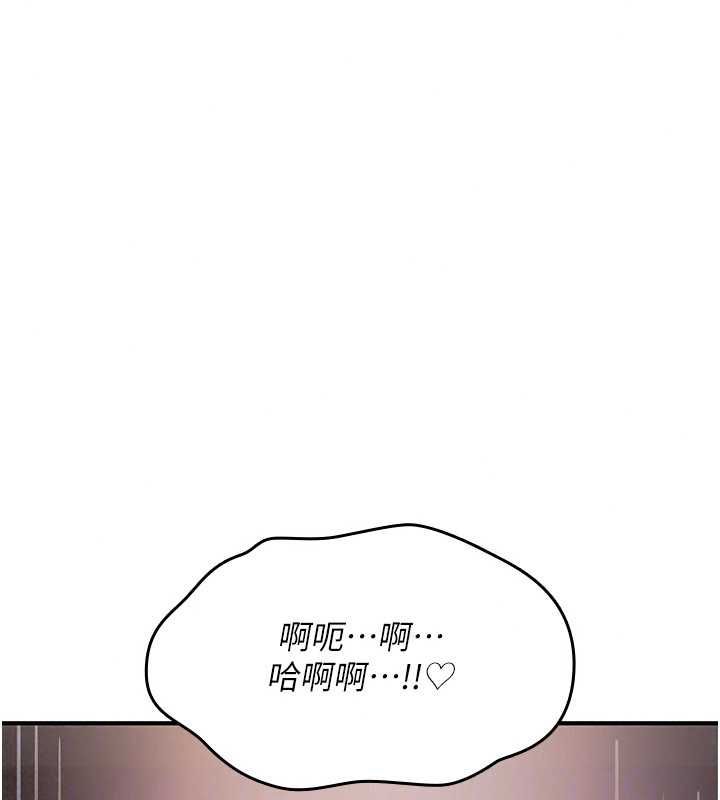 诅咒性转物语第39話-被當成肉便器爽嗎?