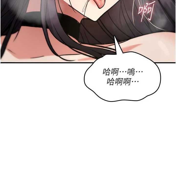 诅咒性转物语第39話-被當成肉便器爽嗎?