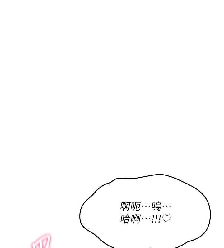 诅咒性转物语第39話-被當成肉便器爽嗎?
