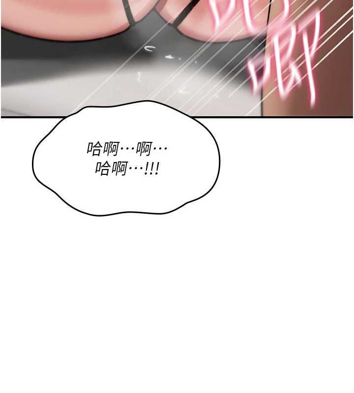 诅咒性转物语第39話-被當成肉便器爽嗎?