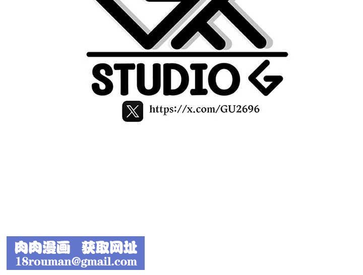 诅咒性转物语第39話-被當成肉便器爽嗎?