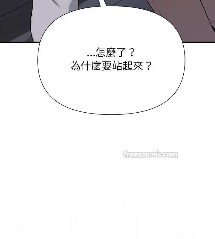 野兽的王国第34話