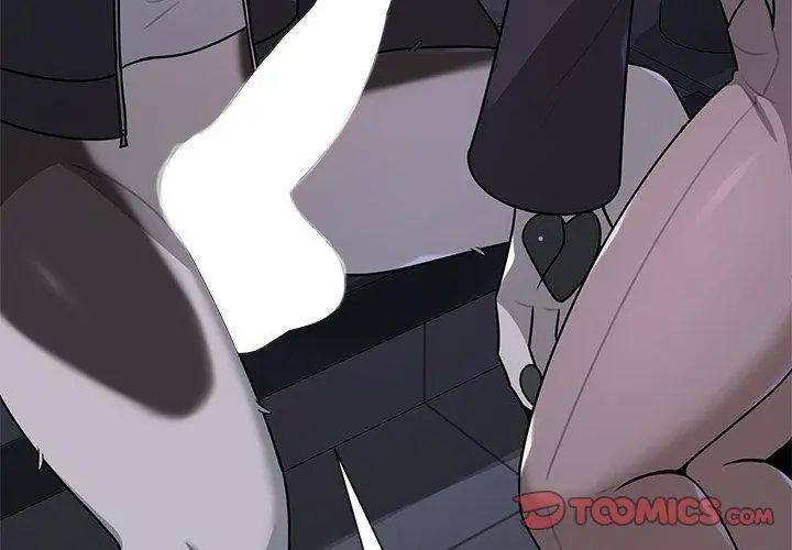 野兽的王国第34話