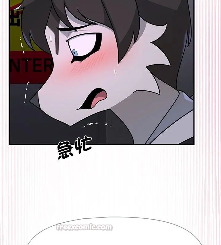 野兽的王国第34話