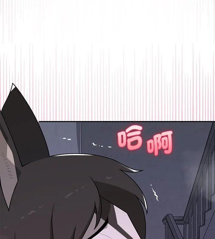 野兽的王国第34話