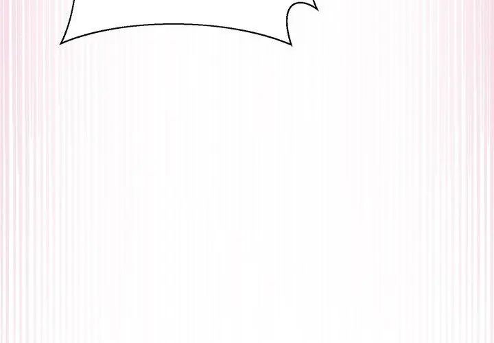 野兽的王国第34話