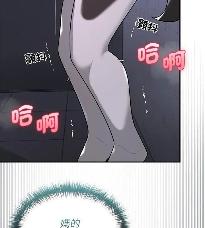 野兽的王国第34話