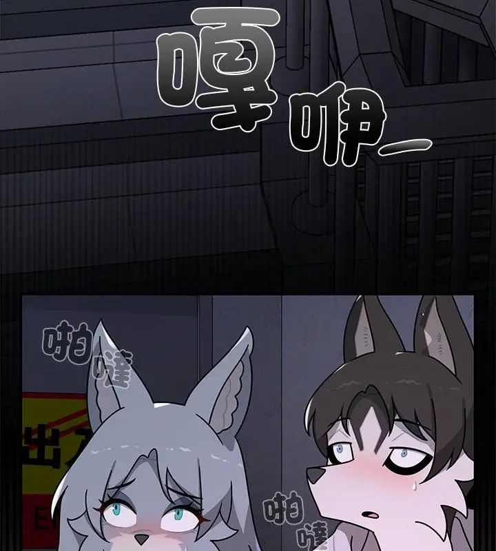 野兽的王国第34話