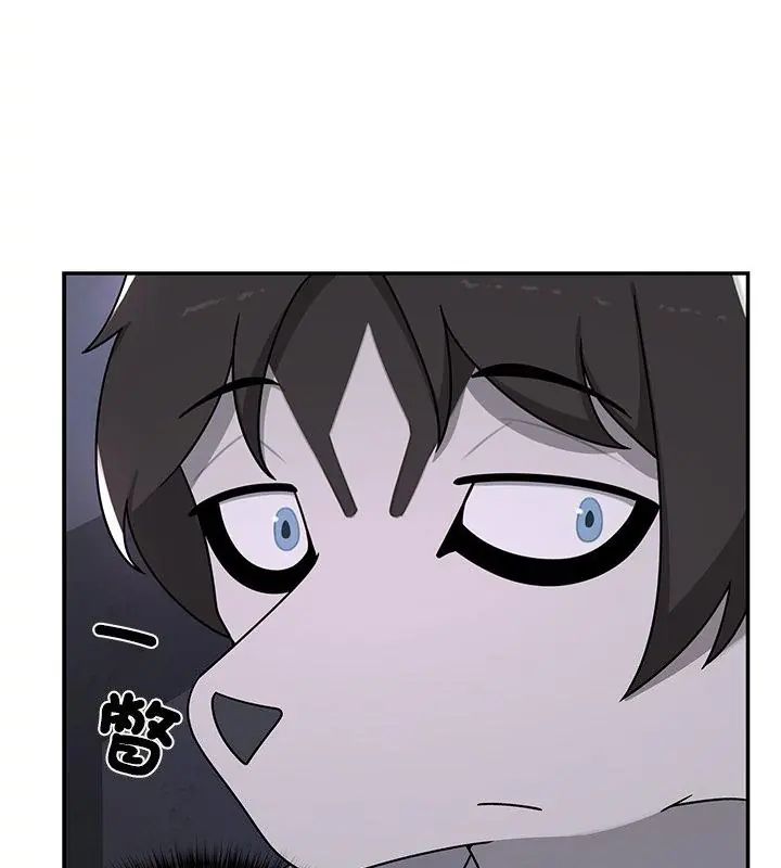 野兽的王国第34話