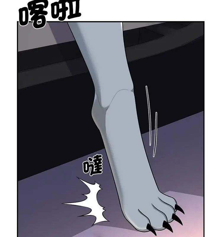 野兽的王国第34話