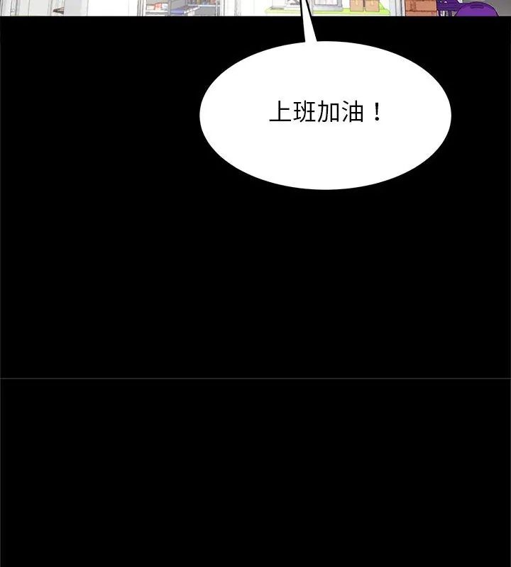 窥探未来的代价第1话