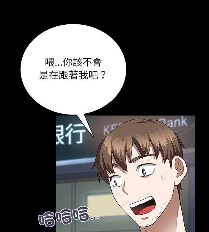 窥探未来的代价第1话