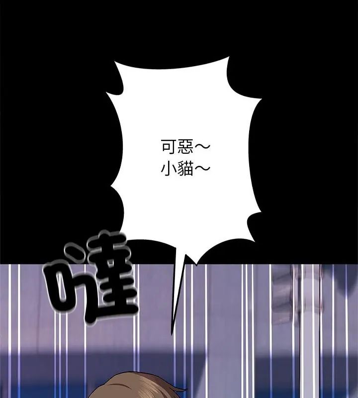 窥探未来的代价第1话