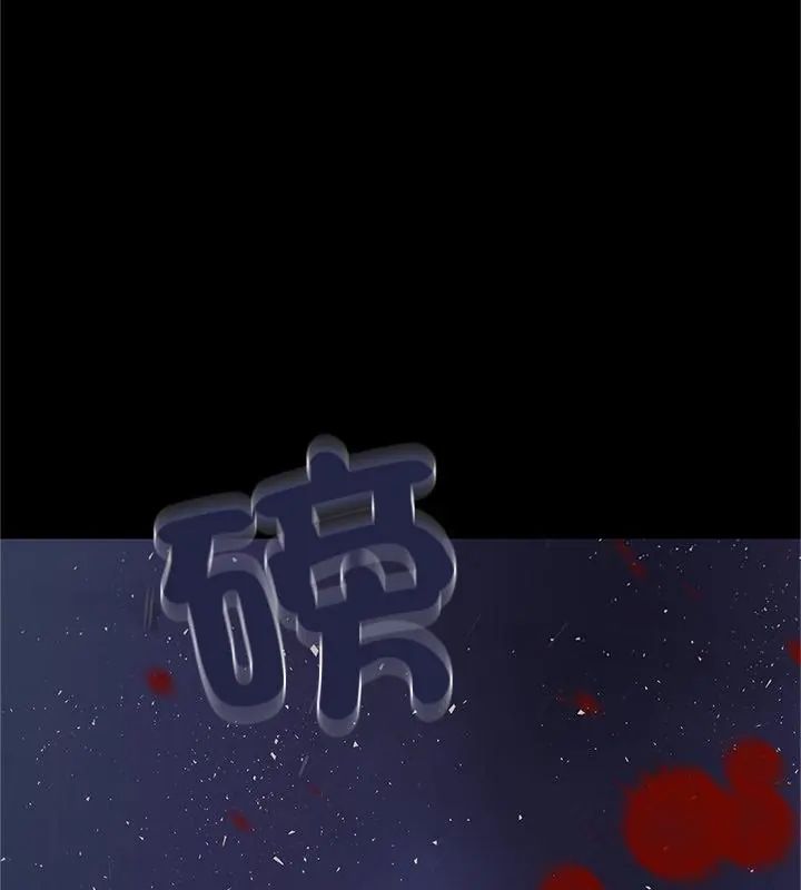 窥探未来的代价第1话